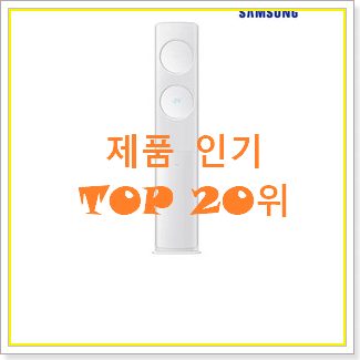  품질보증 af17t7974wzrs 꿀템 신랑이 너무 좋아해요