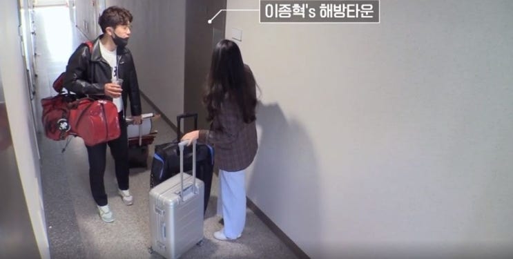 배우 이종혁의 해방 라이프 배우 이종혁의 해방 라이프