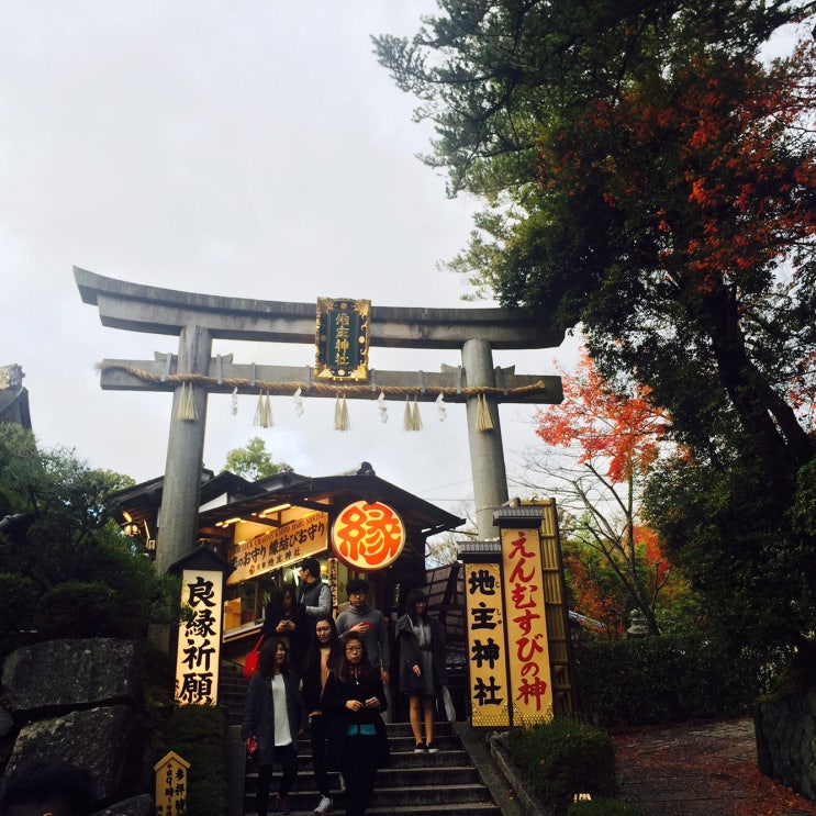[2015] 교토 여행 : 地主神社(지슈진자) - 縁結びの神様(인연의 신)