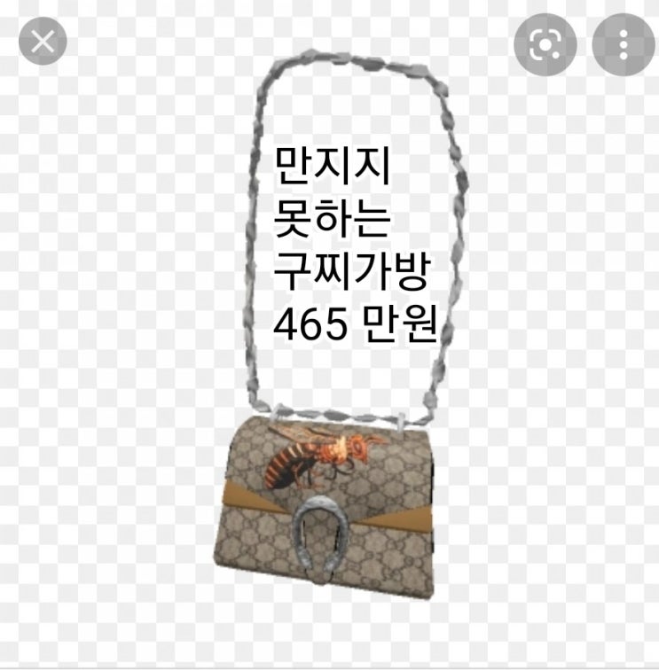  메타버스 구찌가방 보기만 하는데 465만 원?? 가상세계 가방(Gucci Dionysus with bee)