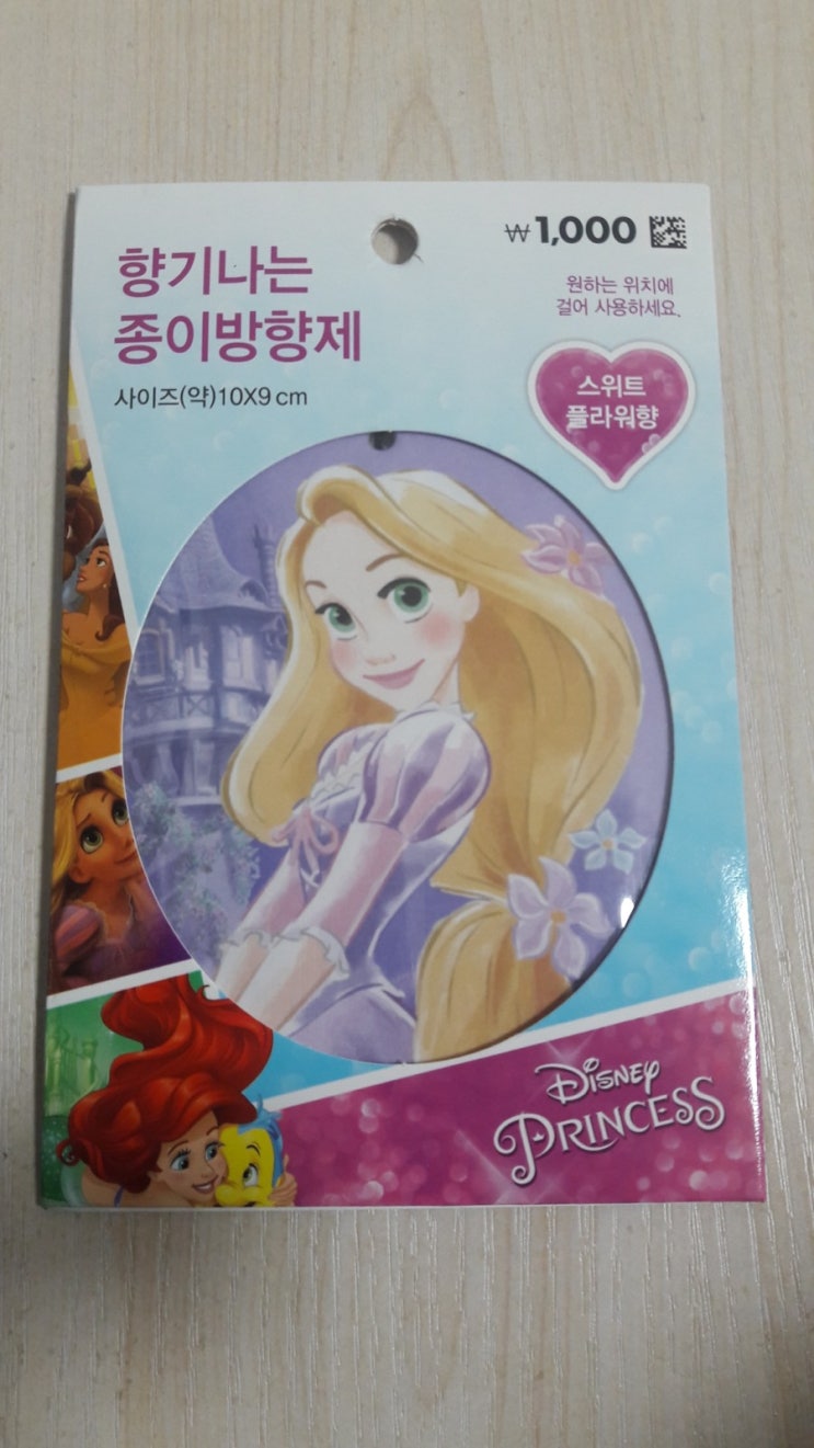  다이소 향기나는 종이방향제 스위트플라워향 다이소 디즈니라푼젤 방향제 샀어요.