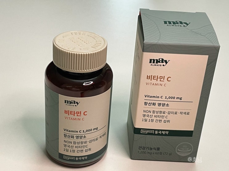  동국제약 비타민 항산화 영양제추천