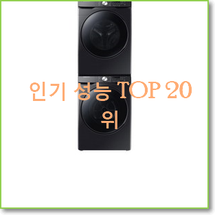 업계최고 dv16t8520bv 구매 인기 순위 랭킹 20위