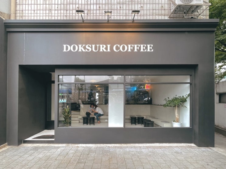  길음 신상카페; 독수리 DOKSURI