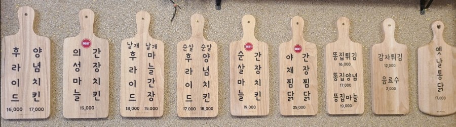 나리치킨호프 사진 6
