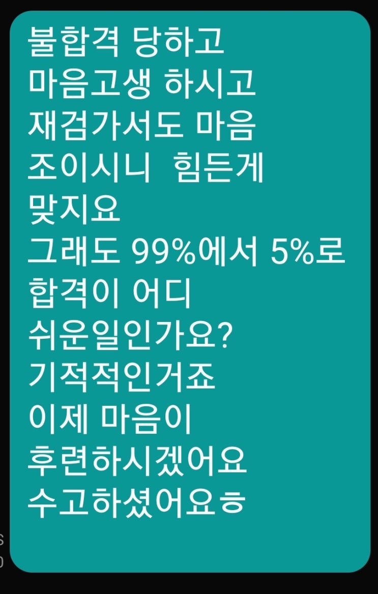 경유차매연/ 재검사/ 카니발매연/ 매연불합격 99%~5%합격 경유차매연/ 재검사/ 카니발매연/ 매연불합격 99%~5%합격
