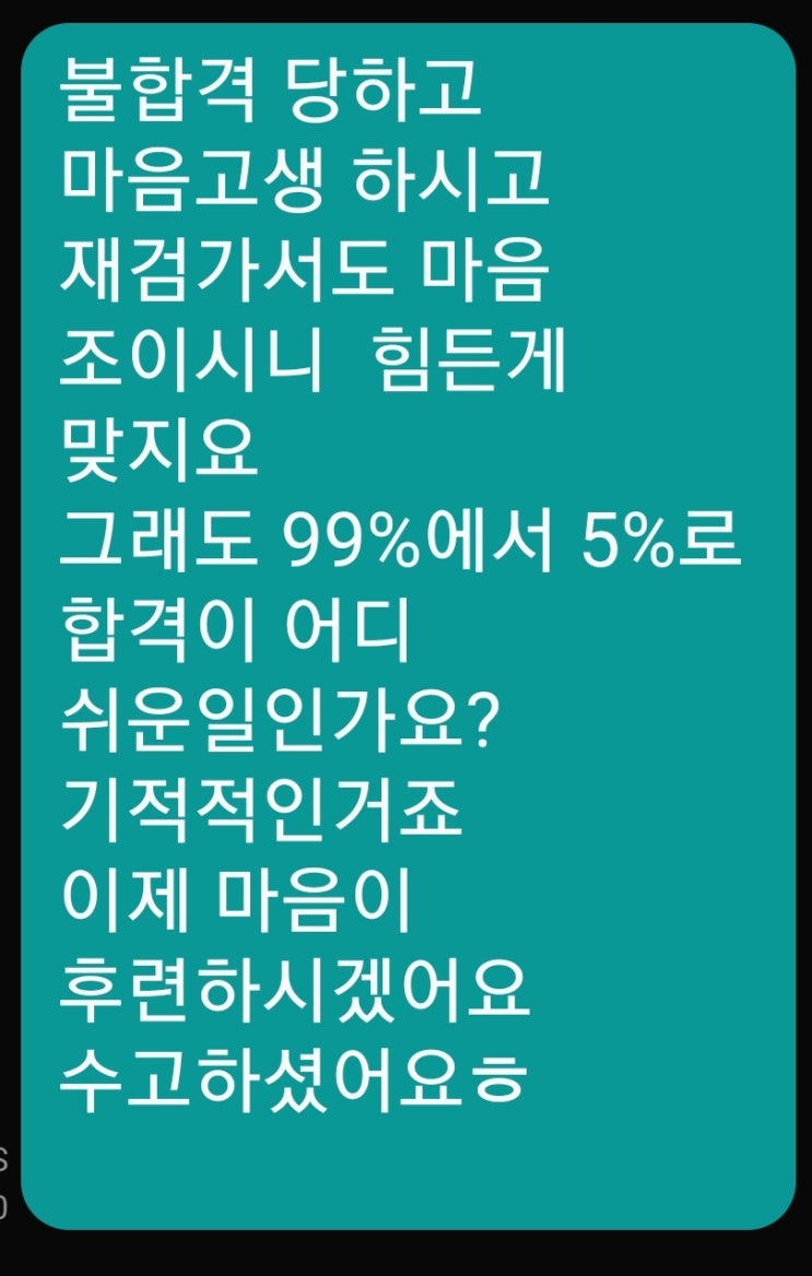 경유차매연/ 재검사/ 카니발매연/ 매연불합격 99%~5%합격