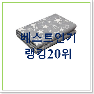강력추천 한일전기요 목록 추천이라구요 강력추천 한일전기요 목록 추천이라구요