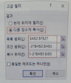  고급필터5