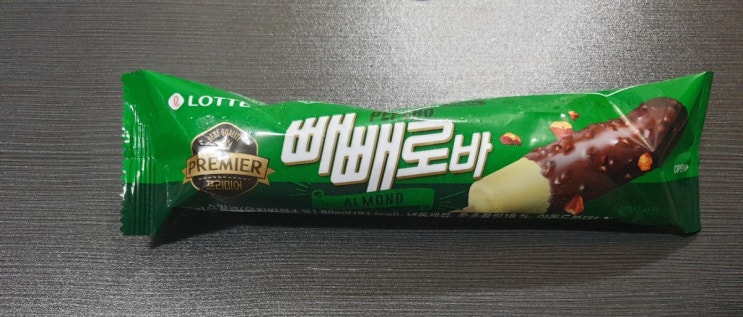  후식으로 먹어본 롯데 아몬드빼빼로바 아이스크림 후기