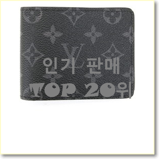  알뜰신상 루이비통지갑 인기 가성비 랭킹 20위