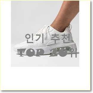  가격착한 나이키베로나 목록 가성비 구매처