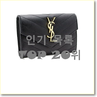  확실한 입생로랑지갑 선택 소소한 행복 ..