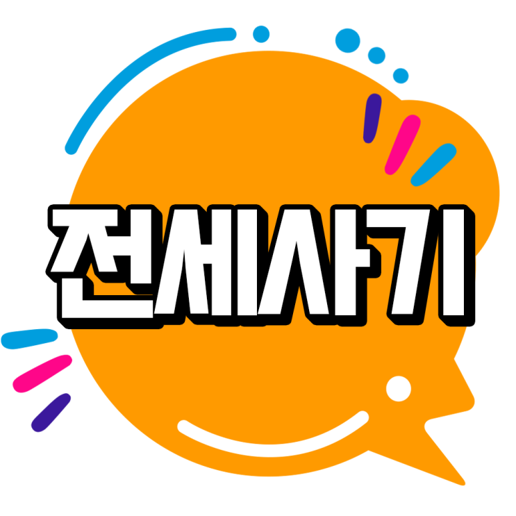  부동산 전세(금)사기 유형과 예방법 인천 변호사