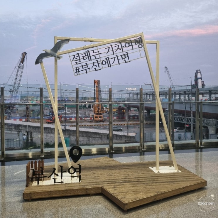 2021.6.18: 부산역, 하늘, 구름 2021.6.18: 부산역, 하늘, 구름
