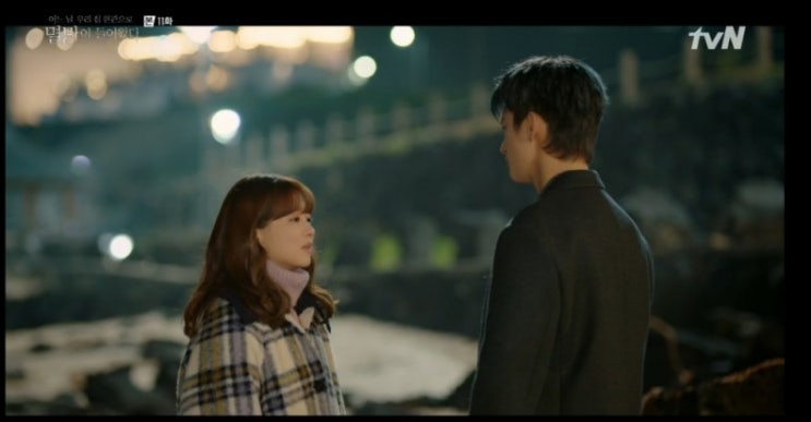  <월화드라마>'모든 게 다 너 같아서'어느 날 우리 집 현관으로 멸망이 들어왔다. 11화 줄거리 요약 및 리뷰