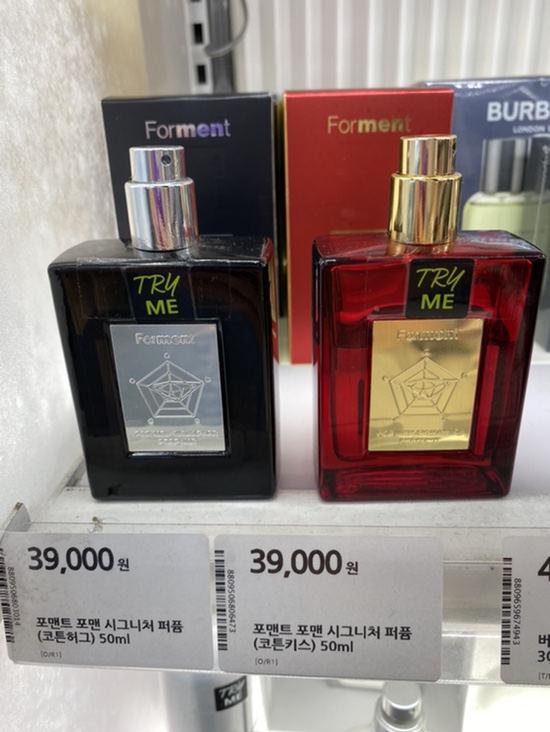 올리브영 가성비 갑of갑 향수_저렴이, 가성비, 가심비 향수, 선물하기 좋은 향수, 데일리향수 추천, 향수용어, 향수뿌리는위치, 향수뿌리는법 올리브영 가성비 갑of갑 향수_저렴이, 가성비, 가심비 향수, 선물하기 좋은 향수, 데일리향수 추천, 향수용어, 향수뿌리는위치, 향수뿌리는법