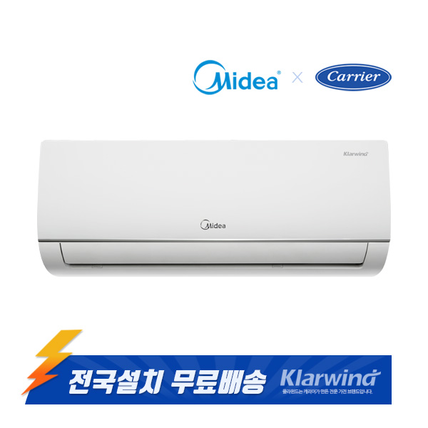 후기가 정말 좋은 캐리어 벽걸이에어컨 6평형 전국기본설치무료 KRC06FMS 원룸 작은방 추천해요 후기가 정말 좋은 캐리어 벽걸이에어컨 6평형 전국기본설치무료 KRC06FMS 원룸 작은방 추천해요
