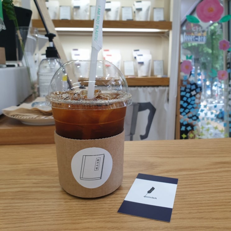  커피에 진심인 노들역카페 원두서점