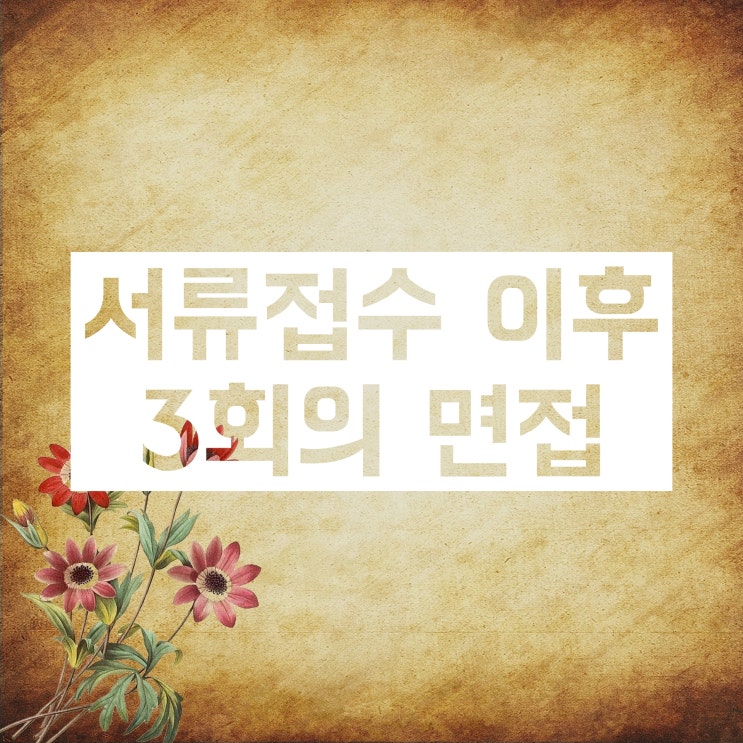 법관 임용 (판사 등), 어떠한 절차로 이루어질까요?