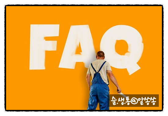  알쏭쏭 앱테크 퀴즈답 0625