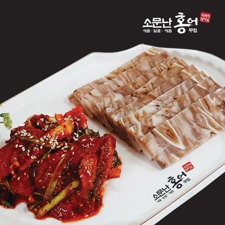 가성비 좋은 소문난홍어무침 홍어회무침 돼지편육세트 2kg, 1set 좋아요 가성비 좋은 소문난홍어무침 홍어회무침 돼지편육세트 2kg, 1set 좋아요