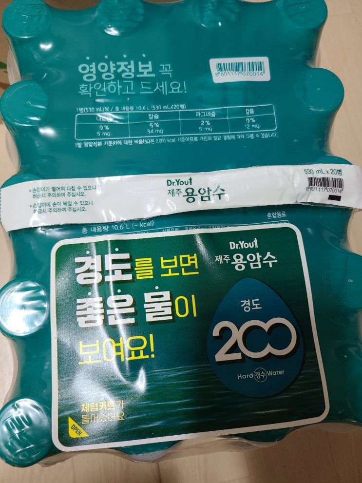  [리뷰] 오리온 닥터유 제주 용암수