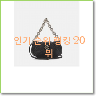  전문가추천 메트로시티가방 베스트 인기 순위 20위