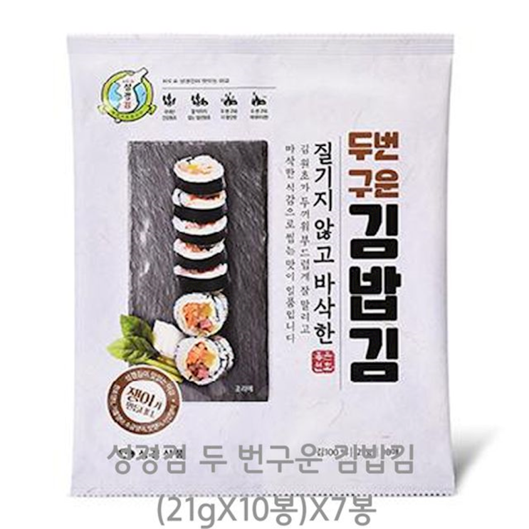 요즘 인기있는 성경김 두 번구운 김밥김 21gX10봉 X7봉 부각 누룽지 쌀국수 먹태 건어물 조미김 생김, 1개, 상세페이지참조() 추천합니다