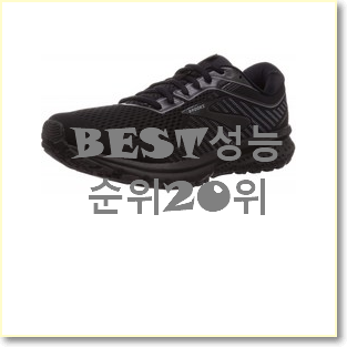  소유하고파 브룩스고스트 구매 너무 좋습니다