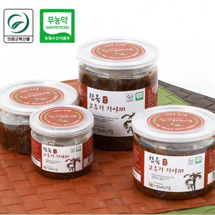 가성비 좋은 다올농원식품 참죽(가죽) 고추장 장아찌, 300g 추천해요 가성비 좋은 다올농원식품 참죽(가죽) 고추장 장아찌, 300g 추천해요
