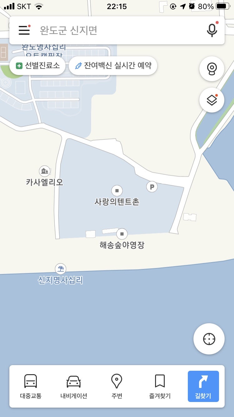 사랑의텐트촌 사진 1