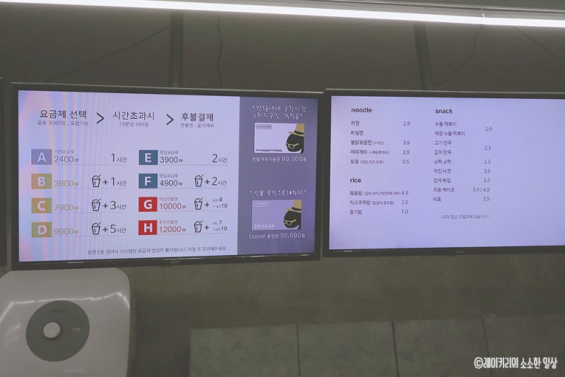 쉼표(숭실대점) 사진