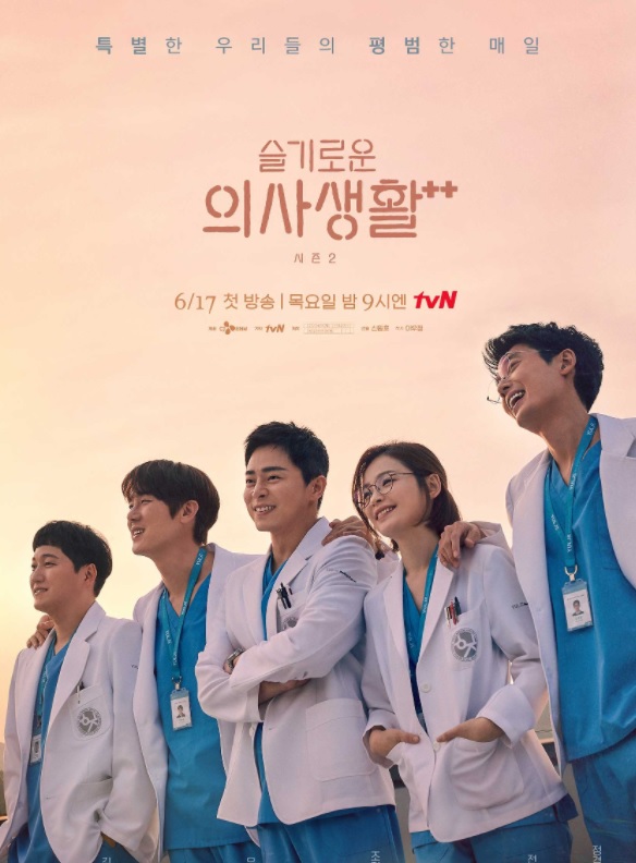 슬의생2, 싱어게인-이무진의 OST참여(Feat.비와 당신 이야기) 슬의생2, 싱어게인-이무진의 OST참여(Feat.비와 당신 이야기)