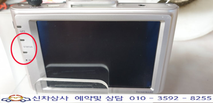 아이나비 V300 블랙박스-켜지지 않는 고장. 본체 먹통. 전원 고장 수리. 아이나비 V300 블랙박스-켜지지 않는 고장. 본체 먹통. 전원 고장 수리.