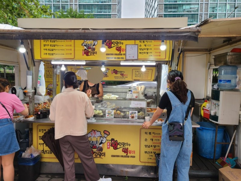 가산슈퍼 이미지
