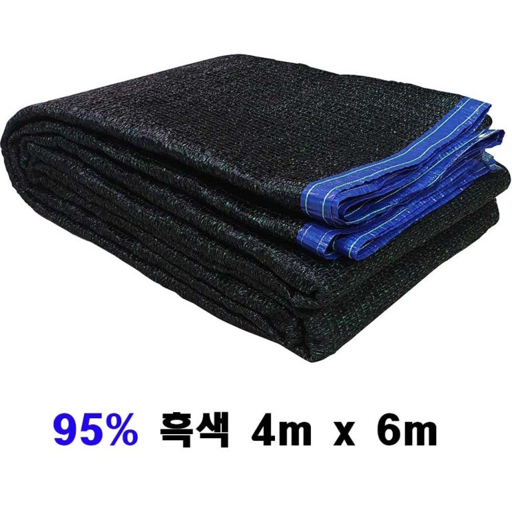 가성비 뛰어난 시원해 차광막, 1장, 95% 흑색차광막 4mx6m(이면봉재)+로프10m 추천해요 가성비 뛰어난 시원해 차광막, 1장, 95% 흑색차광막 4mx6m(이면봉재)+로프10m 추천해요