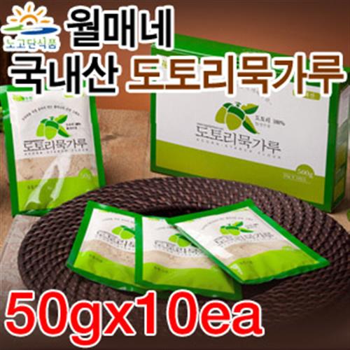 선호도 좋은 월매네 도토리 건전분50g10ea 국내산도토리묵 ITH-15762, 월매네 도토리 건전분50g*10ea 추천합니다