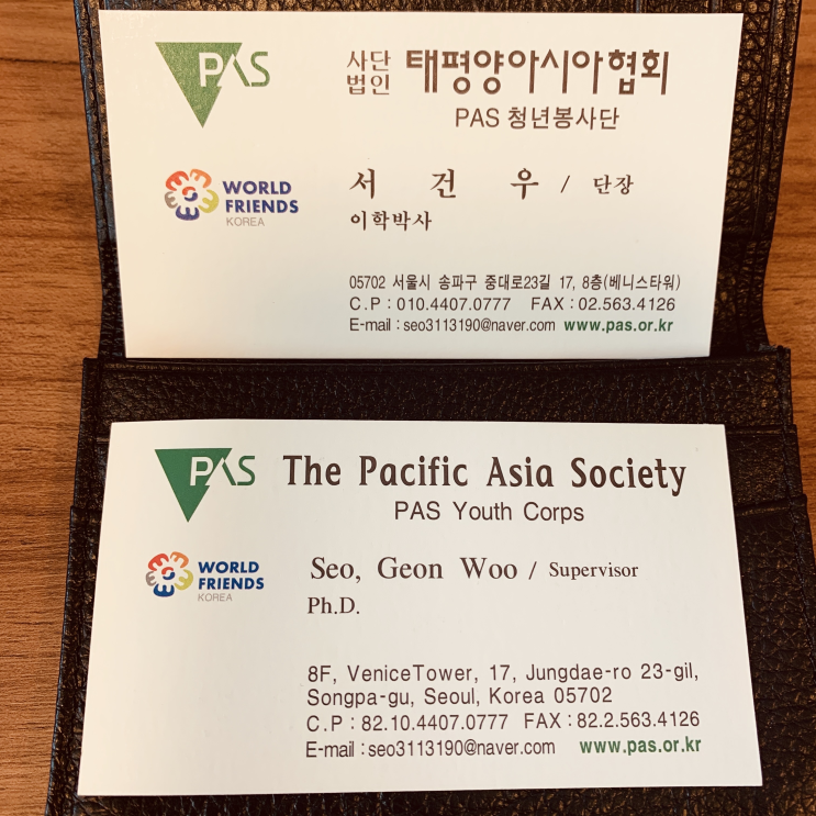 온택트에 준비 필수 ! 자리부터 정리하자! -온라인 강의법