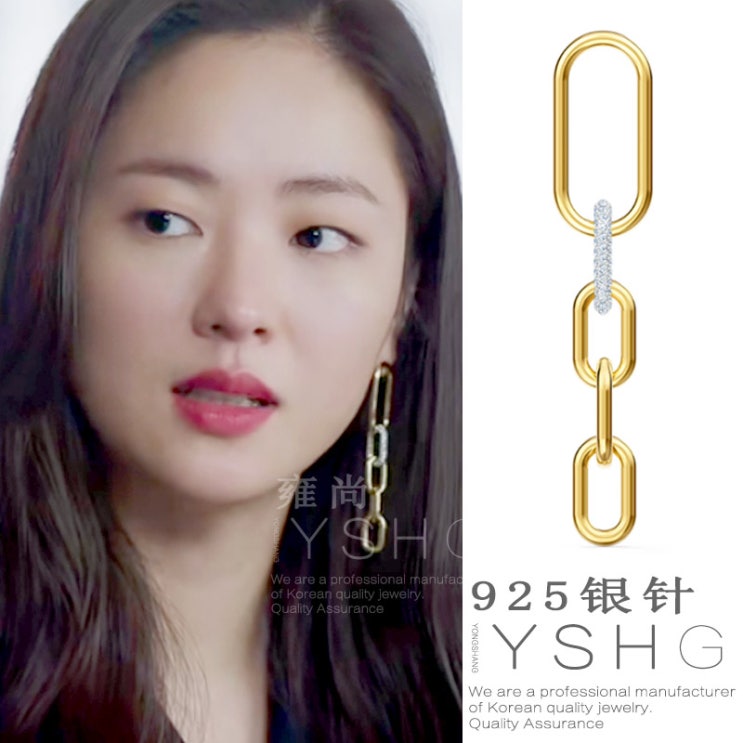 요즘 인기있는 빈센조 전여빈 홍차영 여성 925은침 체인 귀걸이 ··· 요즘 인기있는 빈센조 전여빈 홍차영 여성 925은침 체인 귀걸이 ···
