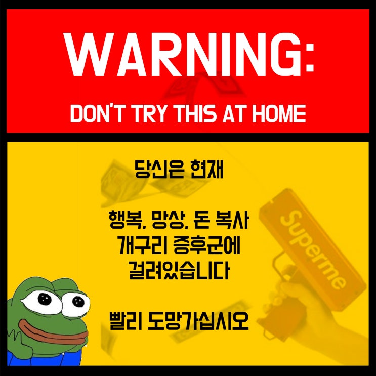 [스윙 노트] 테슬라 TLSA, 카누 GOEV, 금융ETF XLF&FAS