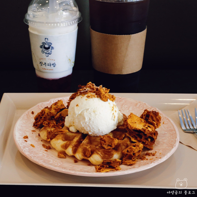  일산 카페 라페스타 진주다방 주얼리와 수제 디저트를 맛볼 수 있는 곳