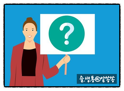  알쏭쏭 앱테크 퀴즈답 0623