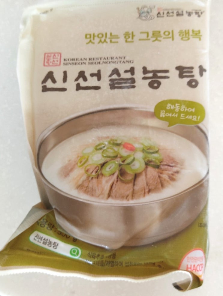 신선설농탕 냉동식품