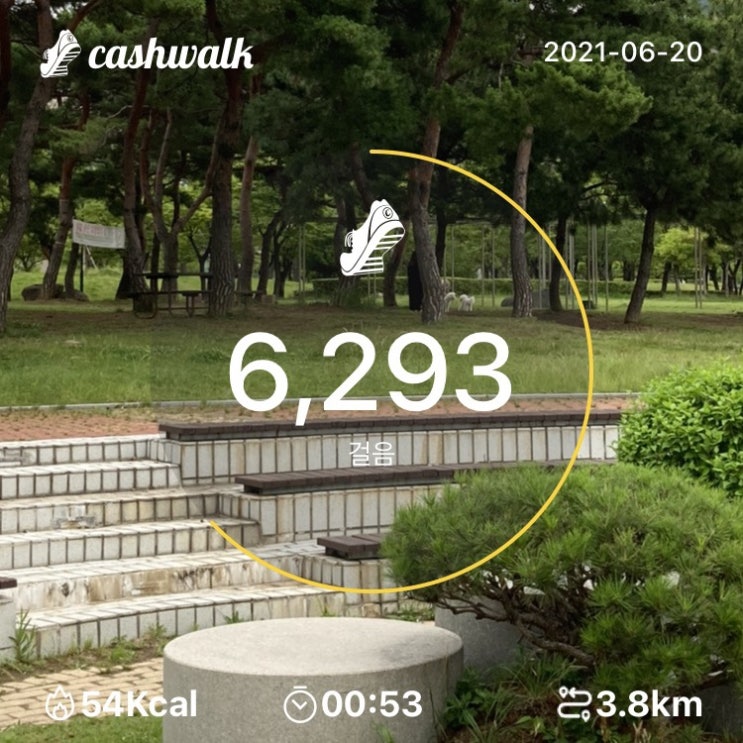  06.20) 53분