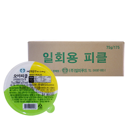 핵가성비 좋은 보부상마켓 일미 일회용피클 75g 175개 추천해요 핵가성비 좋은 보부상마켓 일미 일회용피클 75g 175개 추천해요