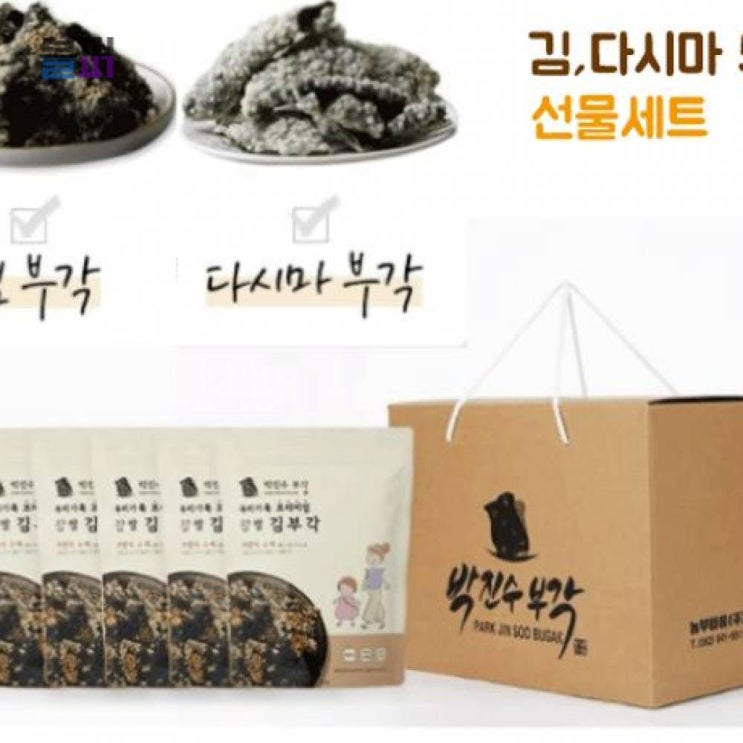 구매평 좋은 스마트클라우드 김부각 김부각다시마부각 5종 선물세트 다시마부각 부각 박진수김부각 부각선물세트 ··· 구매평 좋은 스마트클라우드 김부각 김부각다시마부각 5종 선물세트 다시마부각 부각 박진수김부각 부각선물세트 ···