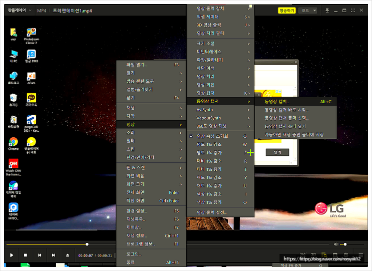  네이버 블로그에 GIF 애니메이션(움짤) 업로드 가능한 용량 과 시간은?