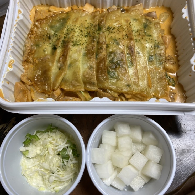  [대구]오키도찜닭 핫스파이시크림찜닭 후기