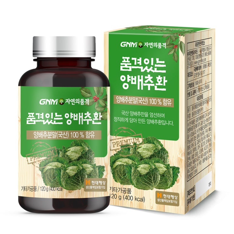 의외로 인기있는 자연의품격 품격있는 양배추환, 120g, 1개 추천해요 의외로 인기있는 자연의품격 품격있는 양배추환, 120g, 1개 추천해요